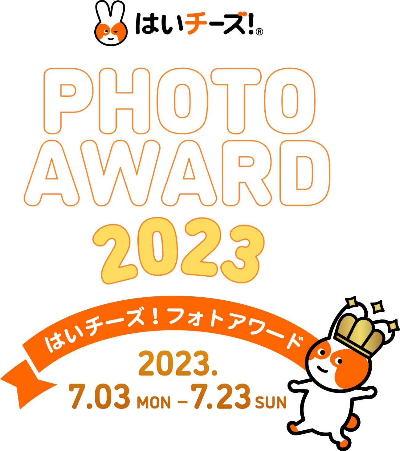 PHOTO AWARD 2023