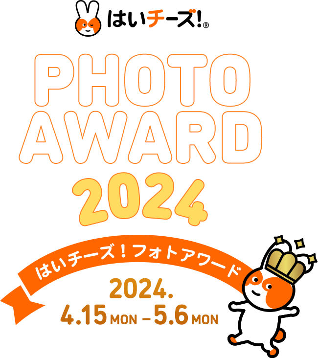 PHOTO AWARD 2024