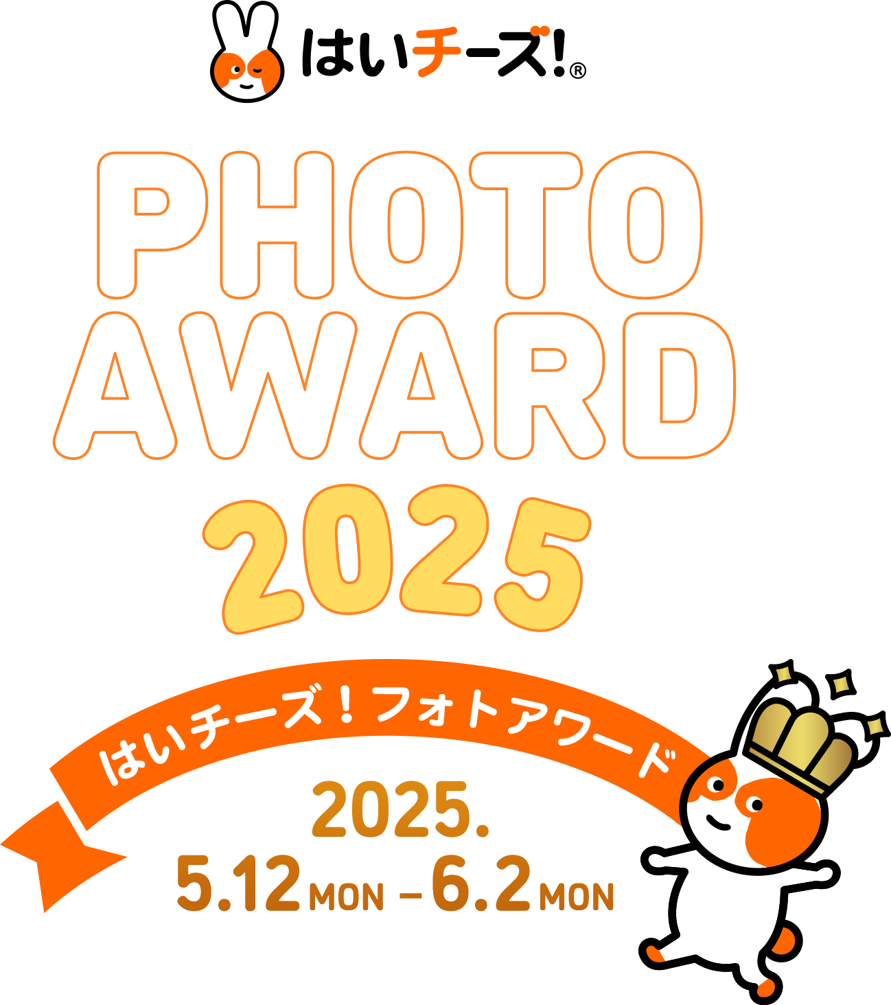 PHOTO AWARD 2025